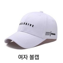 행사여자여름흰모자단체여행: RQLPTW 모두의쇼핑 행복배송 +50003990