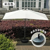 2.5m 직사각형 반쪽 파라솔 하프 그늘막 차양막 벽면 어닝 테라스 야외 협소공간, 그레이 물통홀더