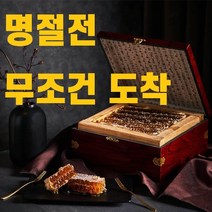 나나농원 벌집꿀선물세트 꿀선물세트 토종 벌꿀, 05 박스패키징 + 고급보자기(3.6kg)