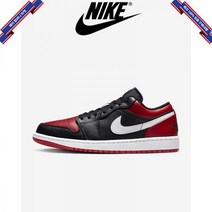 [미국정품] 남여공용 에어 조던 1 로우 검빨 553558-066
