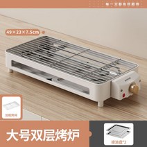 가정용 양꼬치 기계 꼬치구이기 닭꼬치기계 양꼬치그릴 야외 꼬치 바베큐 그릴, 대형2층오븐+바비큐망