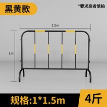 주차장 바리게이트 접이식 유치원 안전 이동식 펜스 진입금지 자바라 90, 1x1.5흑황색(4근)