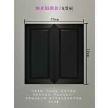 붙이는 웨인스코팅 벽지 스티커 입체 폼블럭 부착 접착 시트지 방수 인테리어 필름 셀프, 블랙5매70x70cm + 일반