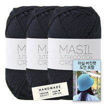 [니뜨] 마실 린넨 뜨개실 (60g)x3볼+코튼라벨1개+마실버킷햇도안, 32_블랙