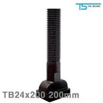 태승클램프 T-슬롯볼트 TB24x200 200mm M24x3.0P 42x24x17 (1EA) 볼트 슬롯볼트 커플링너트 클램프 글렘프 작업공구 연결 고정용품 볼트 너트