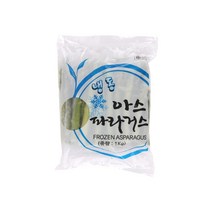 글로벌 냉동 아스파라거스 1kg, 단품