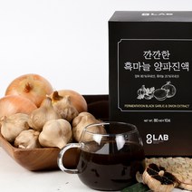 황토발효 꿀흑마늘 꿀 절임 흑마늘 깐흑마늘 마늘꿀절임 300g, 흑마늘 양파진액 80ml X 30포