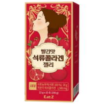 리얼석류 석류 저분자 콜라겐 젤리 구미 15포, 빨간 석류 콜라겐 젤리 15포 x 2박스