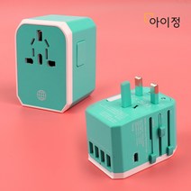 아이정 여행용 멀티어댑터 5포트 고속충전 USB 해외용 콘센트 민트, 1개