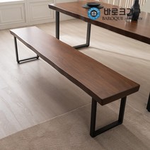 [바로크가구] 뉴송 통원목 우드슬랩 벤치의자 1400_착불배송, 색상:월넛