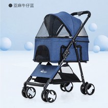 강아지유모차 개모차 소형견 고양이 유모차 대형견 접이식 애견 반려견, 19.네이비럭셔리분리가능