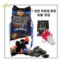 사자야 숯불 3kg + 착화제 200g + 숯불 장갑 1SET