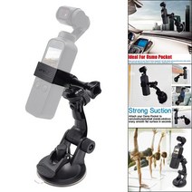 앞유리 차량 RC 흡입 컵 자동차 마운트 14 브래킷 홀더 DJI Osmo 포켓 부품용 2718903948, CHINA Black