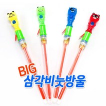 비눗방울 비누방울 대형비눗방울 삼각비누방울 완구 _ 2023895EA, 쿠팡 본상품선택