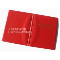 화폐 앨범 우표 컬렉션 세계 지폐 동전 기념 주화 수집앨범, 주화수첩-언제나처럼젊음20코인페이지