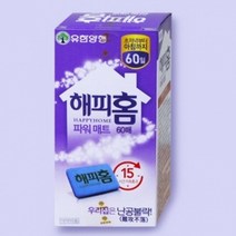 유한양행 해피홈 파워매트 훈증기 파워매트 리필 60매, 상세페이지 참조