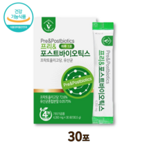 비타민하우스 프리 & 포스트바이오틱스 유산균 분말 가루 스틱 생 프로 프리 신 바이오틱스 프락토올리고당 4세대 5세대 3세대 장정착 장밀착 장도달 30포, 6개