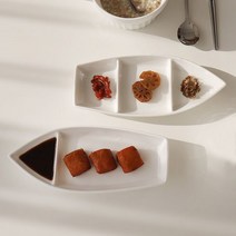 [천삼백케이] [블룸엣홈] 퓨어 나룻배 2칸 3칸 나눔접시 2P, 단품