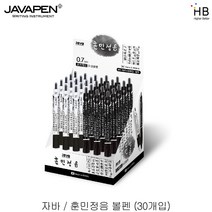 자바 훈민정음 볼펜 갑 (30개입)