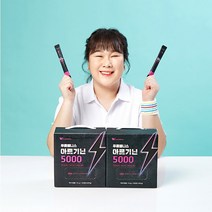 강한남성 아르기닌 5000
