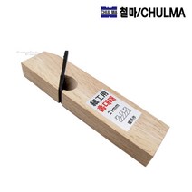 철마 세공용 홈대패 홈파기 손대패 날폭 21mm CM_G, 단품