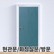 우드 블루그린 출입문시트지 안방문시트지 현관 문짝 인테리어 싱크대 필름, 100cm x 210cm