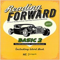 Reading Forward 리딩 포워드 Basic 2, 영어영역