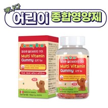 멀티비타민 90꾸미 젤리 어린이 키즈 건강간식 영양제 4세 5세 6세 초등학생 성장기 하루
