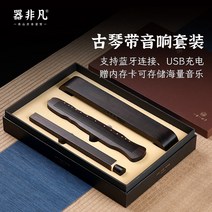 초 종이방향제 받침대 화장실 제사향 소품 냄새 고양이오줌 도자기 유리 집냄새, 거문고 스피커 선물세트