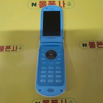 부비부비폴더폰(ev-f200) kt-1281 피처폰 3g폰 공기계폰