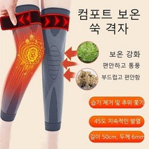 무릎관절보호대 격자 쑥 스트랩 미끄럼 방지 및 보온 무릎 보호대 보강 밴딩, 그린 m 사이즈, 보강 밴딩 + 쑥 롱 무릎보호대 두 쌍