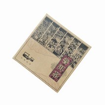 보이차 병차 357g 두꺼운 크롤러 종이 상자 차통, 차 상자 50개