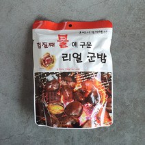 껍질째 불에 구운 리얼군밤 100g x 10봉 (맛밤), 1박스
