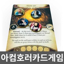 아컴호러카드게임 토큰 카드 컴포넌트 보드게임기 5개, 3. 기본+1-7주기+스타터팩+노블카드16mm