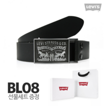 [리바이스] 남성 벨트 캐주얼 정장 가죽벨트 BL08 (선물포장세트)