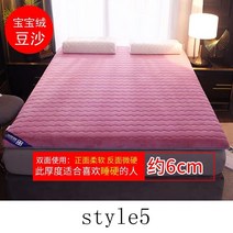 침대 토퍼 돌 흙 발열 패밀리 이불4D 통기성 라텍스 매트리스 접이식 바닥 다다미 싱글 더블 성인 침실 두