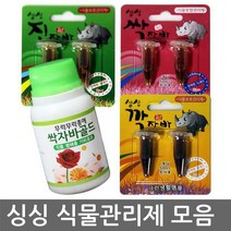 싱싱 친환경식물관리제 식물보호제 살충제 모음(싹자바골드 싱싱진자바 싱싱싹자바 싱싱깍자바), 싱싱 진자바(2개)