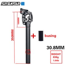 싯포스트 자전거 안장 시트 포스트 sr 썬투어 ncx 마운틴 앰프 여행 서스펜션 350mm400mm27.230.931.6mm 튜브, 씨엔, sr 선투어 30.8mm