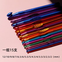 코바늘세트 로얄 diy 대나무손잡이 레이스 선물 레드 핑크 골드 입문용 취미, 한 벌에 15개