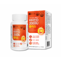 x 비타민D 종근당 90캡슐 플러스 400mg 2000IU, 상세페이지 참조, 상세페이지 참조