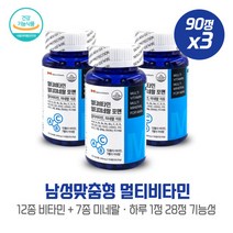 30대 뼈 건강 신진대사 12종 멀티 비타민 미네랄 7종 90정x3 크롬 셀렌 마그네슘 비타민D 비타민E 비오틴 비타민B12 과일야채 혼합 분말 식약처인증 건기식 남자선물, 본문참고, 30대 뼈 건강 신진대사 12종 멀티 비타민 미네랄 7, 본문참고