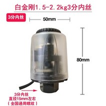 펌프 자동압력스위치 워터 컨트롤러 물 유압 자체 프라이밍 탱크 6, 1.5-2.2kg dn10female