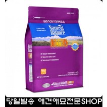 알갱이작은사료 고단백질 고양이밥 애완묘식습관개선사료 펫사료 애묘용품