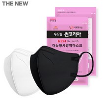 국산 귀편한 새부리형 KF94 더뉴 마스크 대형 50 100매 귀안아픈 화장안묻는 세부리형, 화이트 50매+스트랩