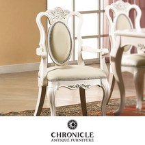크로니클 화이트엔틱 신혼가구 세라끄 팔걸이 식탁의자 CSC-6067