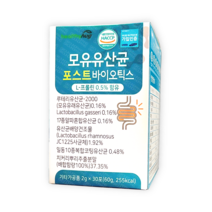 락토바실러스 루테리 함유 유유헬스케어 모유유래유산균 차세대유산균 모유유산균 포스트바이오틱스, 8박스 x (2g x 30포)/8개월분