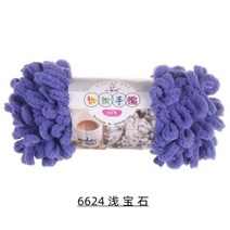 자이언트얀 1 개 100g 푹신한 손가락 루프 청키 자이언트 셔닐 원사 로프 폴리에스터 담요 DIY 스웨터 장난감 인형 모자, [24] 24-qian bao shi