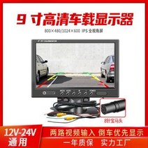 전후방 전용 전방 학원버스 카메라 천시®크레인 | 타워 크레인 무선 고화질 영상감시, 오류 발생시 문의 ( 건솔03 )