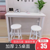 인조대리석아일랜드식탁 아이랜드식탁 아일랜드조리대 베이킹작업대 바테이블제작 카페바테이블 미니아일랜드식탁 확장형아일랜드식탁 벽 홈 창 발코니 직사각형 높은 과 의자 조합 긴 좁은, 패키지 16040100+3 스툴