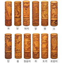 인감도장 대추나무십이지도장 법인도장 회사도장 단체도장 졸업도장, 대추목음각십이지-말, 한글-표구체